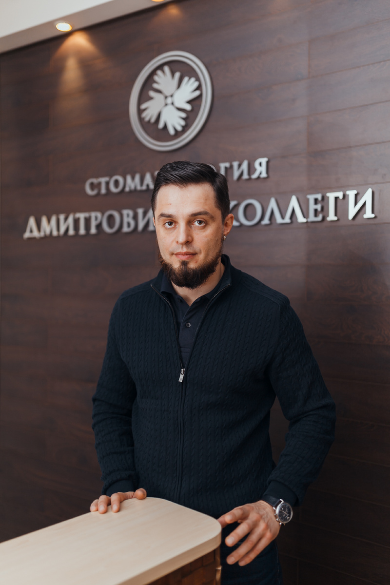 Фотография взята с сайта стоматологии Дмитрович Фэмили https://www.dmitrovich.ru/