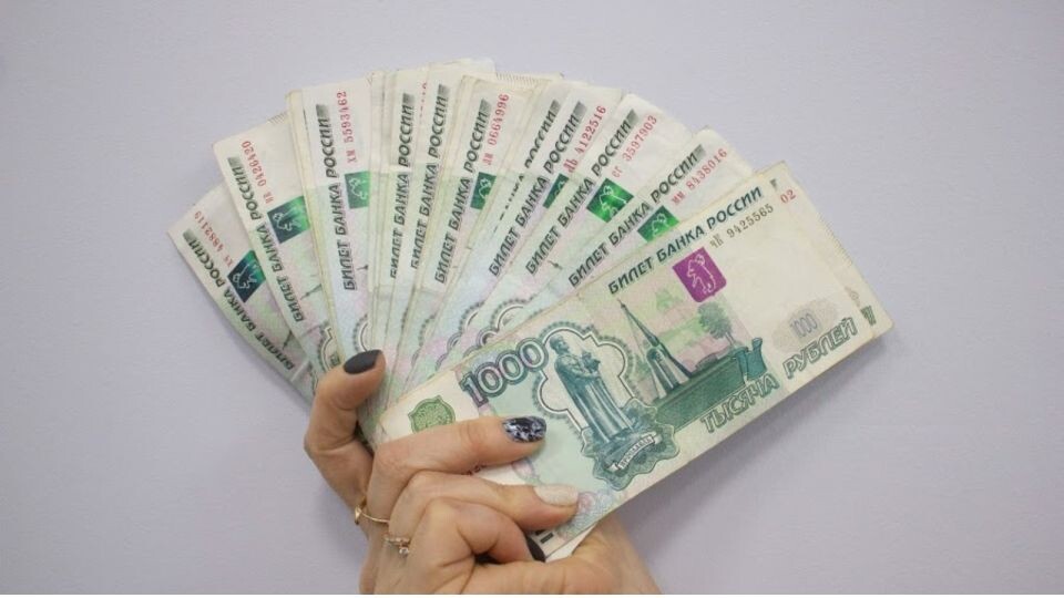    Деньги. Зарплата. Рубли. Источник: Анна Меньшикова, Толк