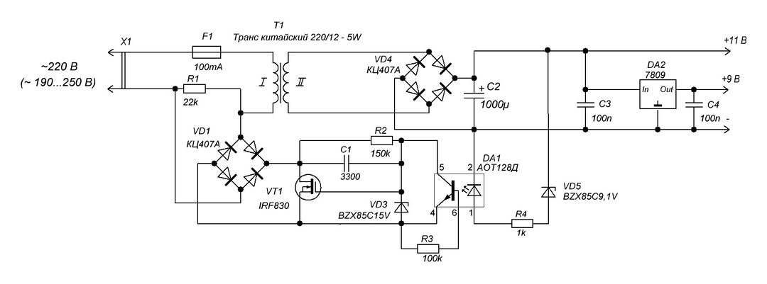 Стабилизированный блок питания с китайским трансформатором.