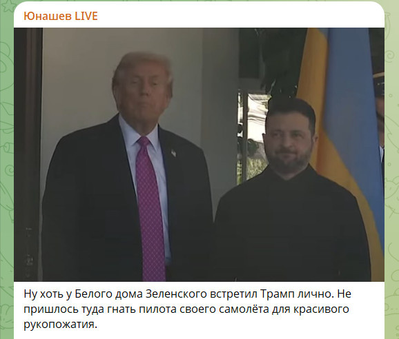    ФОТО: ТГ-КАНАЛ T.ME/YUNASHEV_LIVE