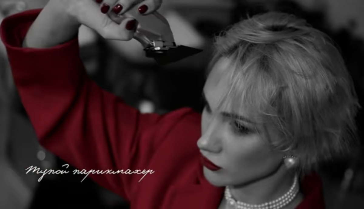 Кадр из клипа