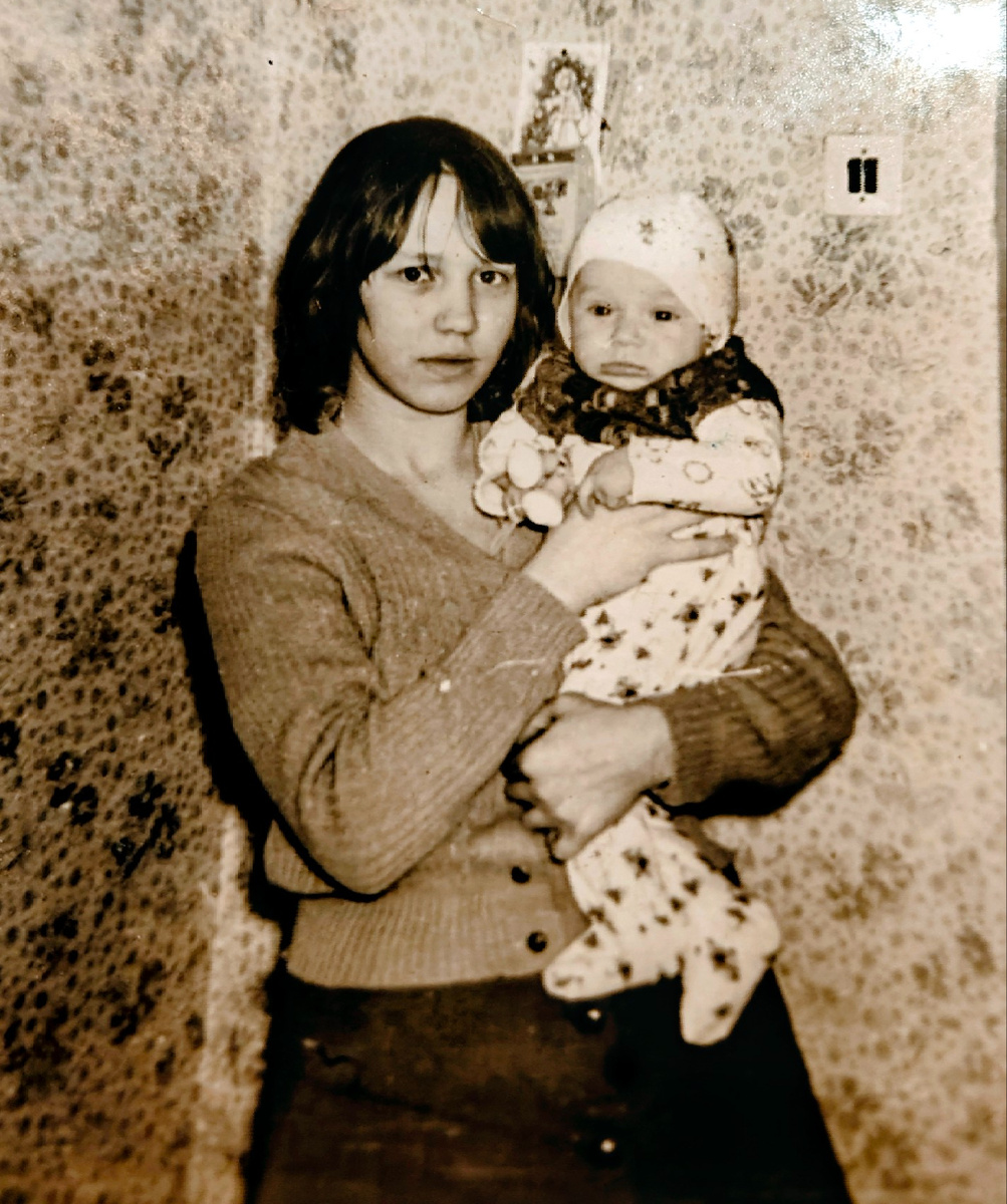 Мама и Саша