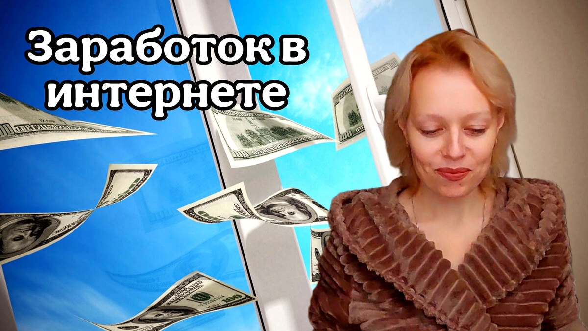 Жизнь фрилансера 