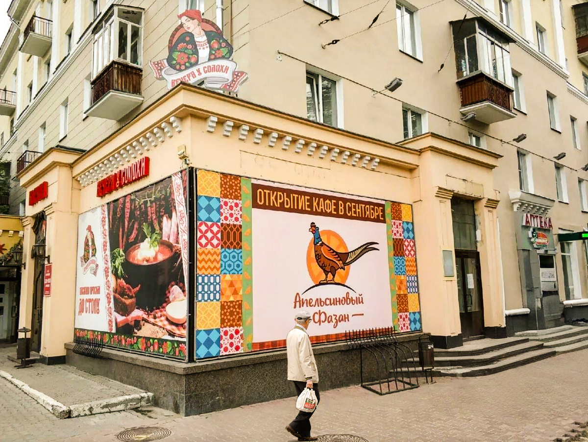 Город Екатеринбург, перекрёсток проспекта Ленина и улицы Гагарина, сентябрь 2019 года