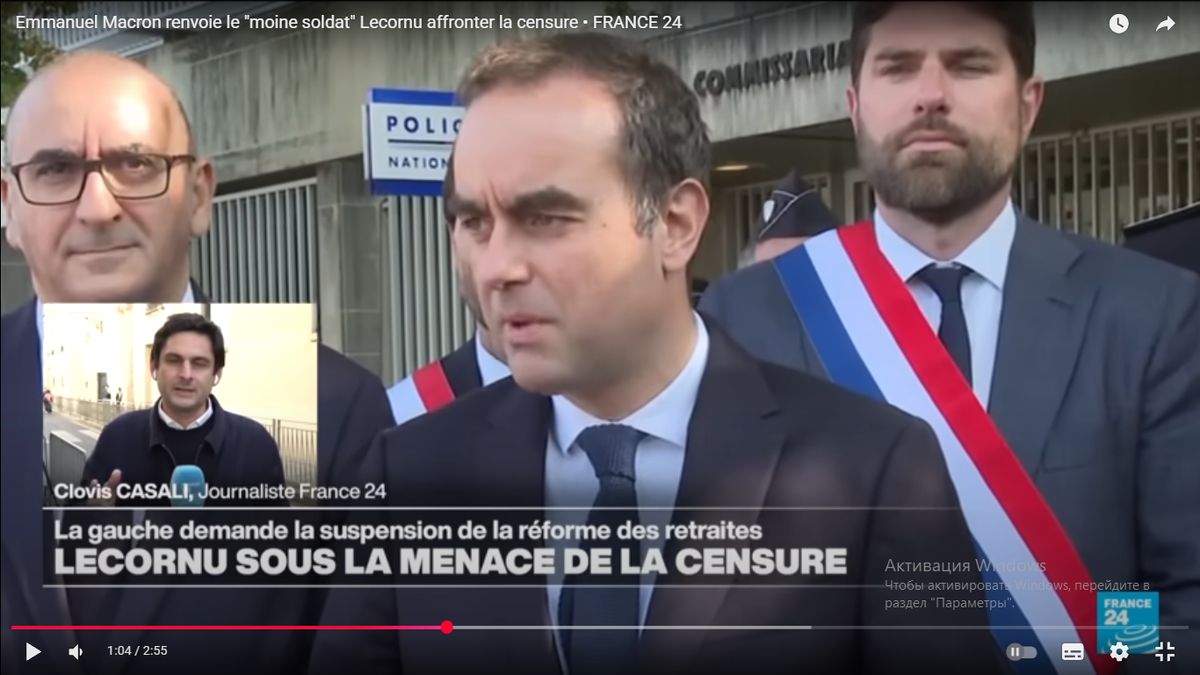 Себастьен Лекорню