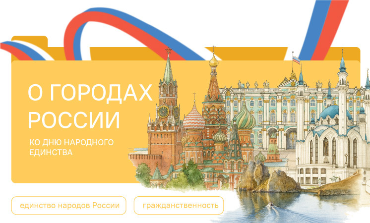    Фото: разговорыоважном.рф
