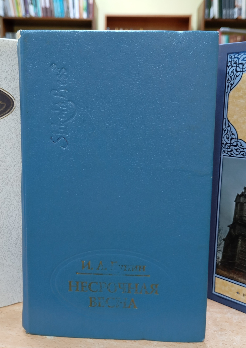 Фотография автора