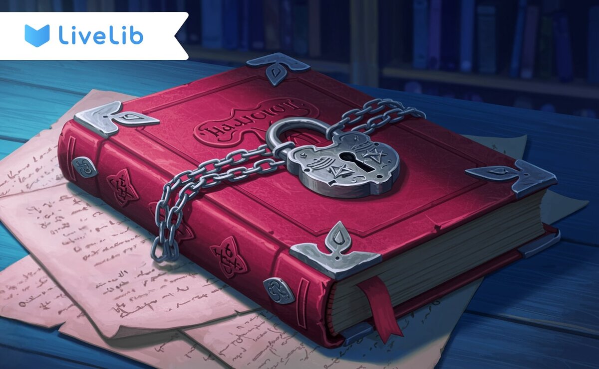     Книжные табу: какие темы в литературе раздражают читателей LiveLib