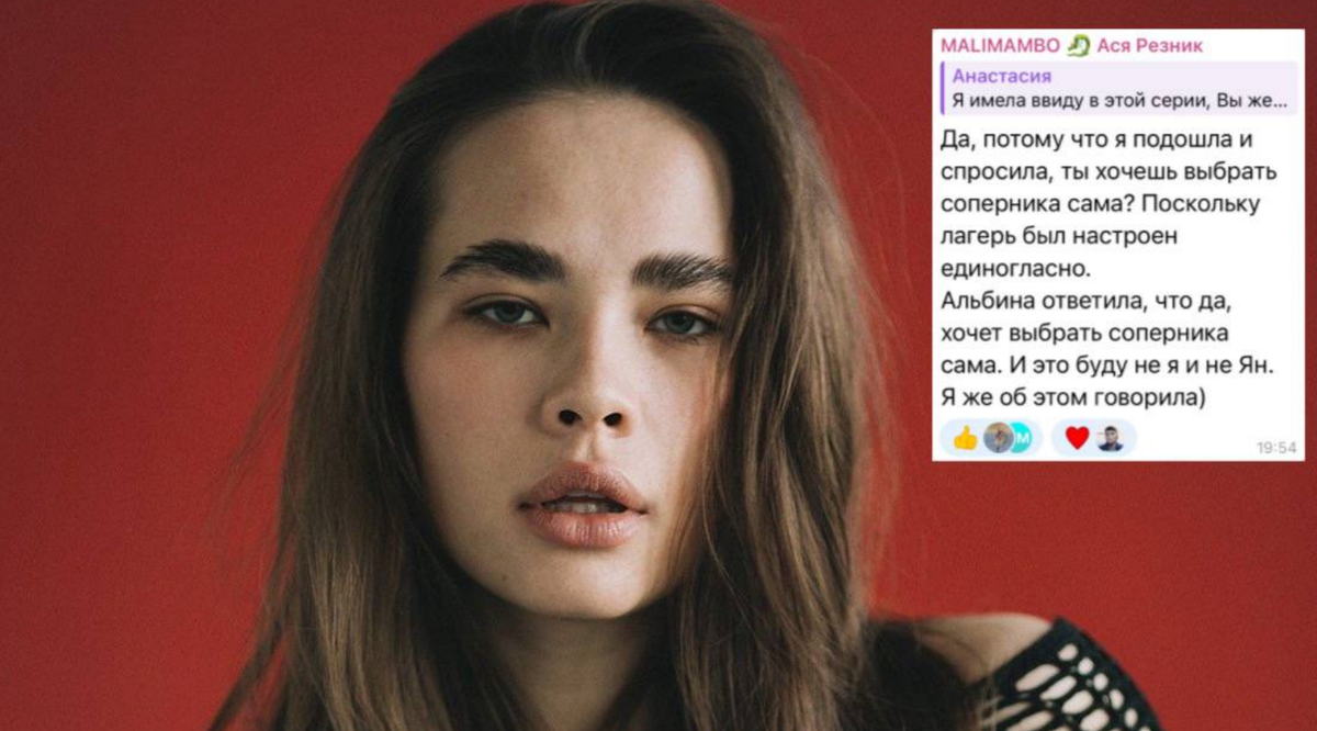 Кадр из шоу "Звезды в джунглях" 09.11.2025