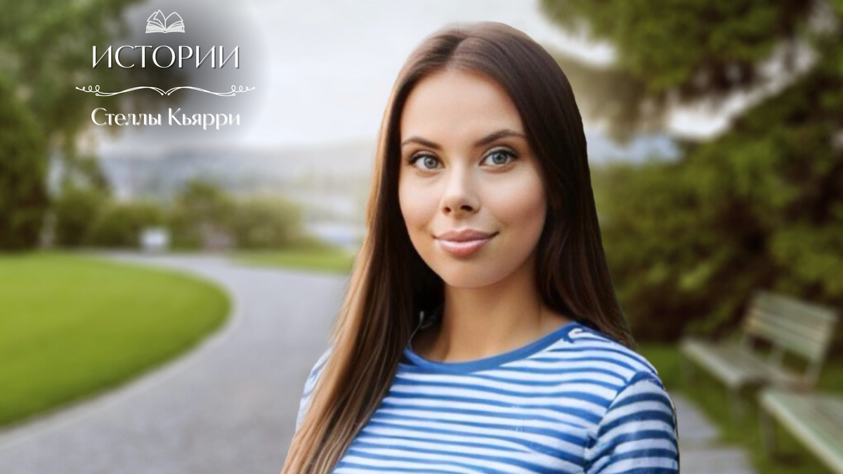 Стелла Кьярри