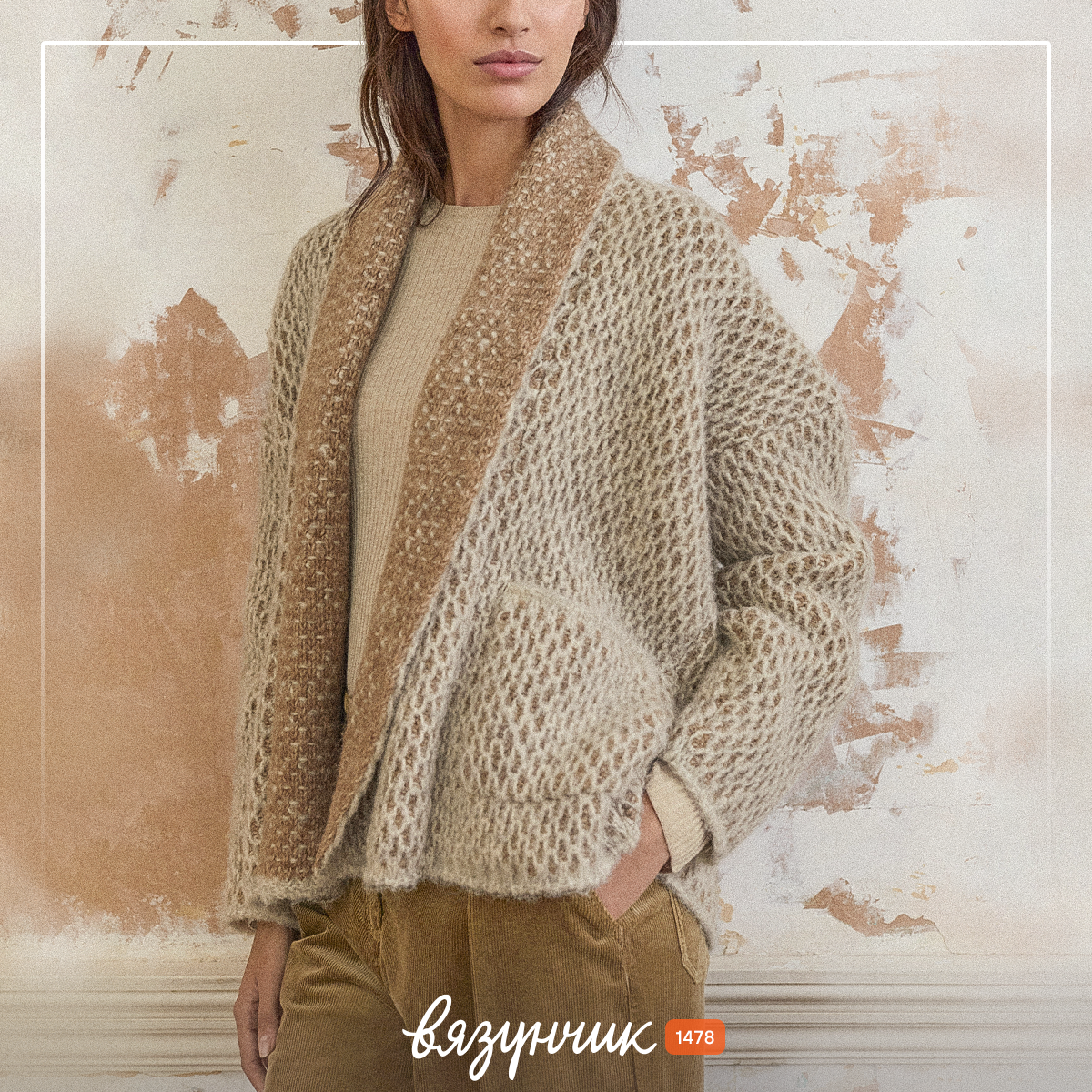 С лицевой стороны мы видим фигурные протяжки, создающие имитацию сети и фигур с обводкой. А с изнанки — короткие контрастные протяжки по лицевой глади, разбавленные пестрыми вкраплениями светлых точек.