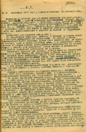     / Источник: ФСБ РФ
