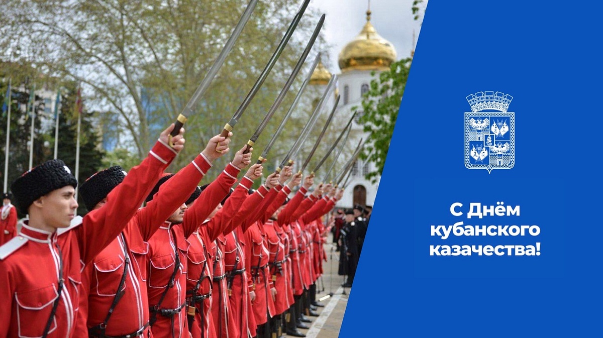     Фото: пресс-служба администрации Краснодара