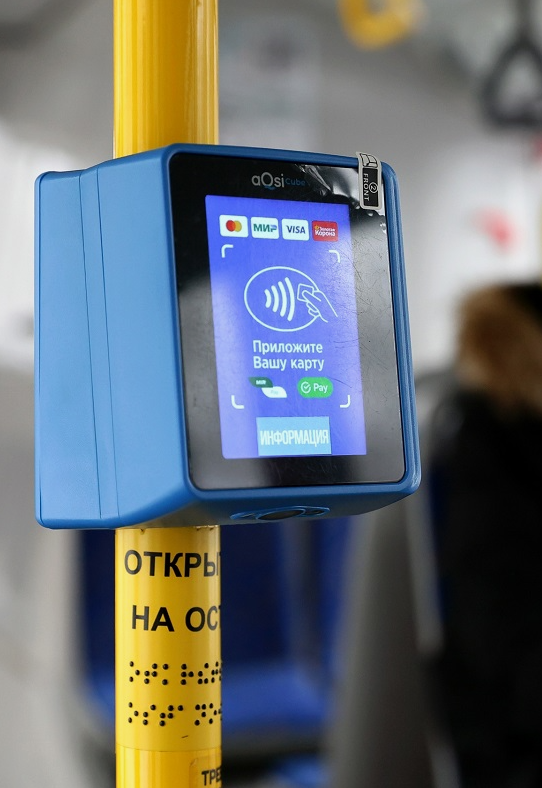 Оплата проезда в общественном транспорте в Вологде