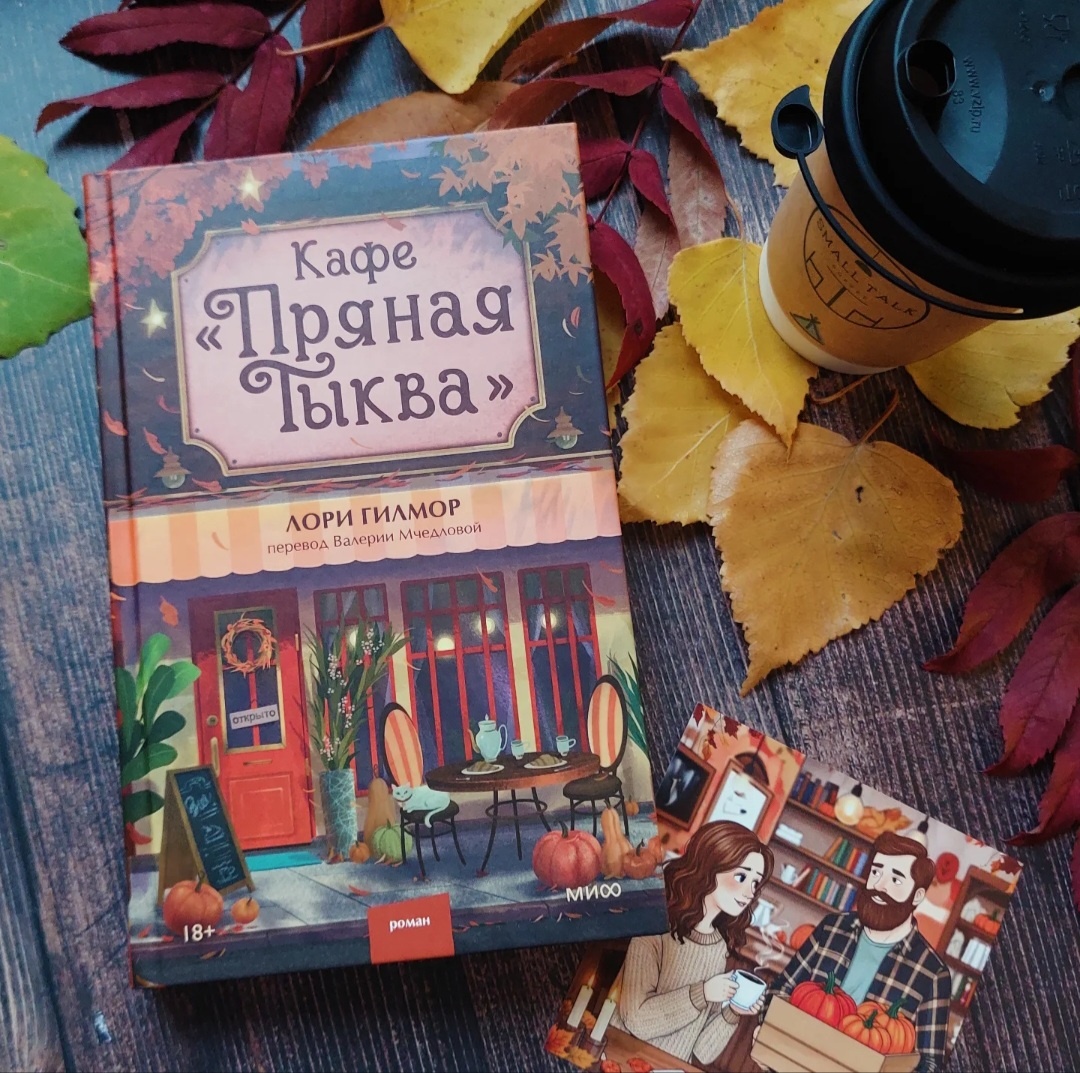 Фото: Козынцева У.