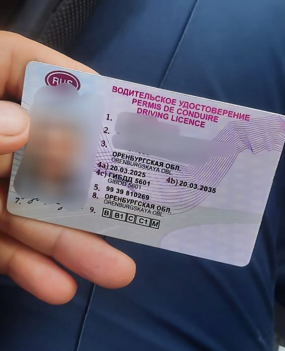    В Кувандыке задержали водителя с липовыми правами Мария Чалкина