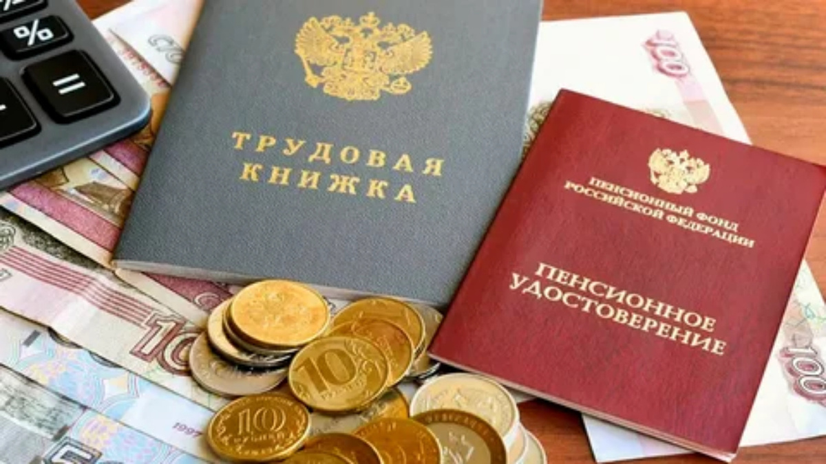 В России предложили ввести доплату к пенсии за стаж: мнение экономиста Мосягина