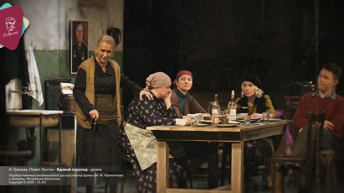 Фрагмент спектакля "Вдовий пароход". Источник: Государственный Академический Русский Театр Драмы им. М. Лермонтова.