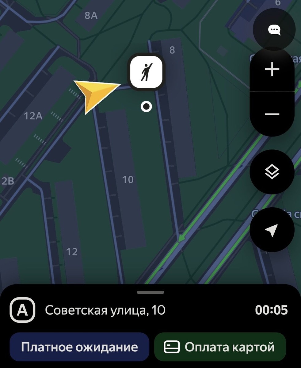 Я рядом, если что ))