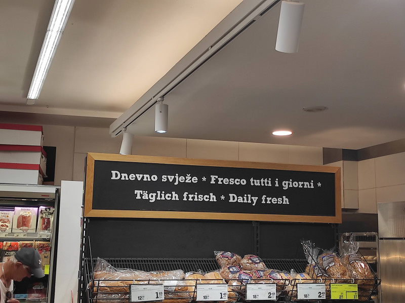 Надпись на четырех языках в супермаркете в Ровине