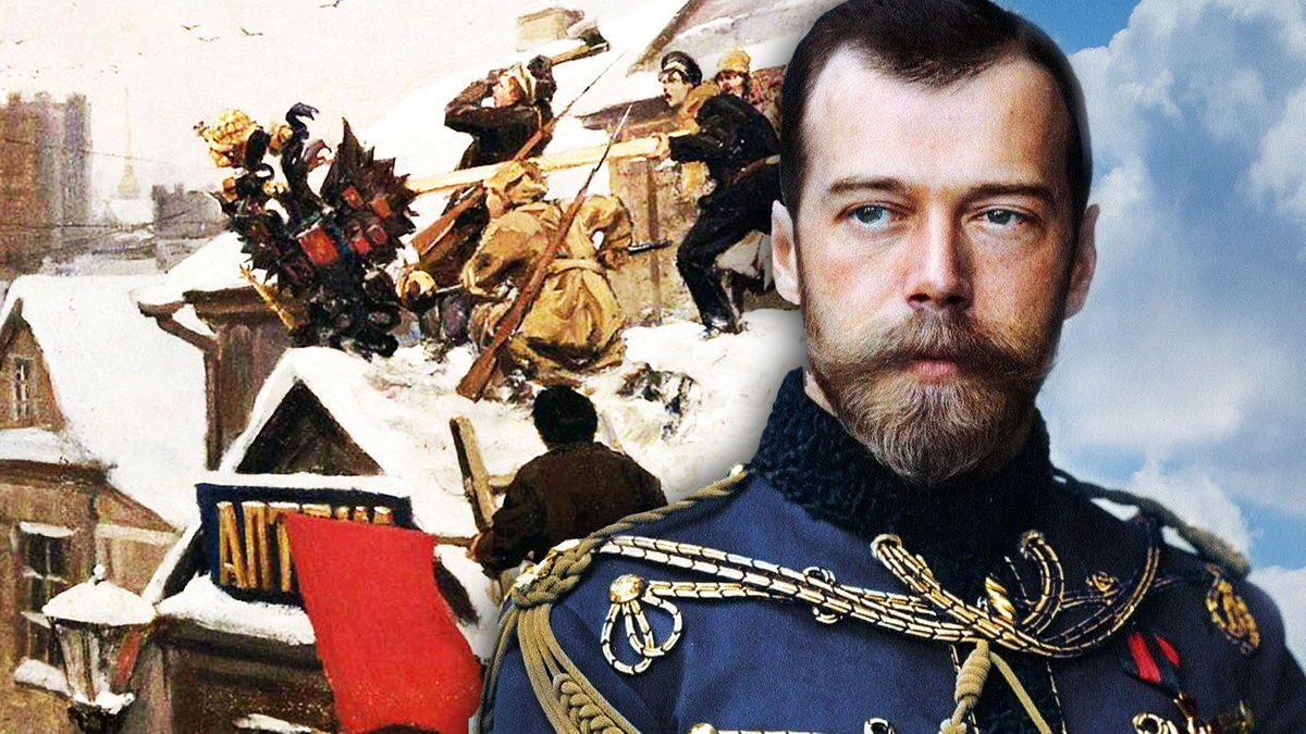 Император Николай II