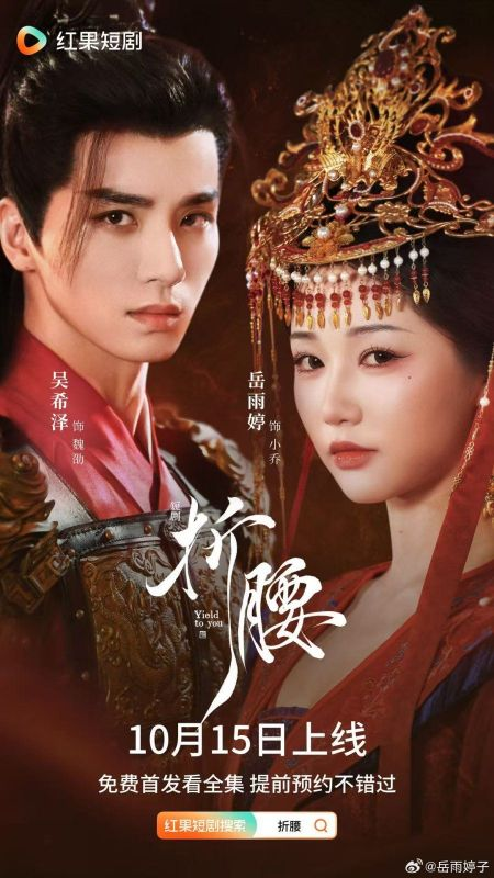 стил дорамы