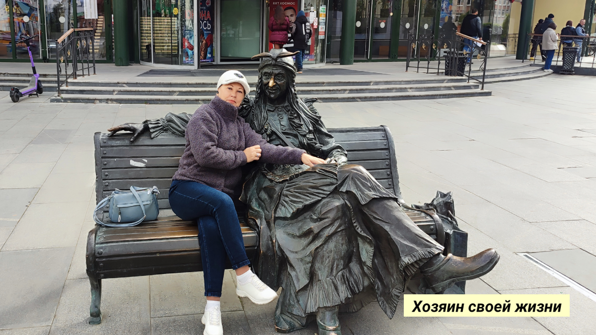 Екатеринбург