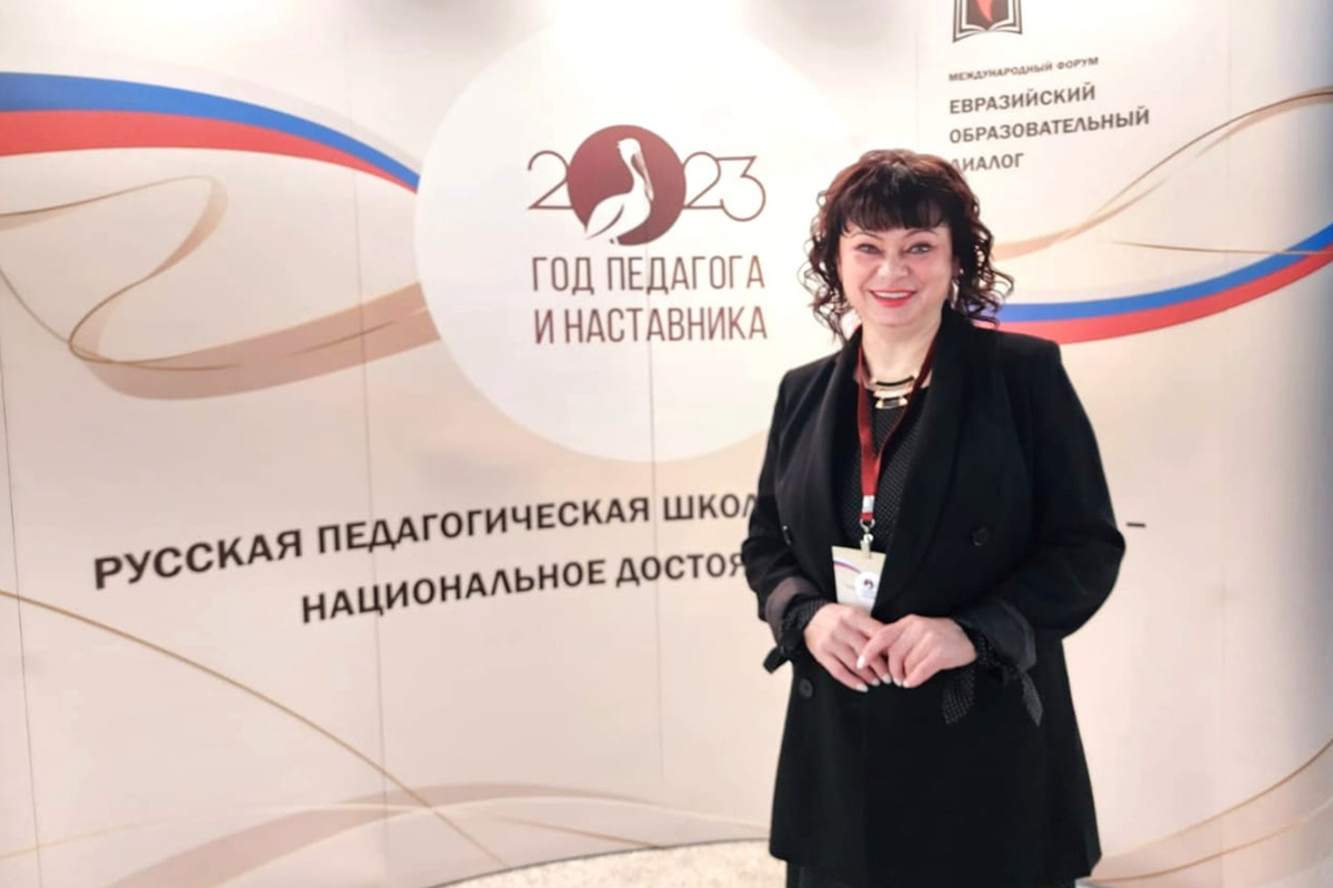    Фото: пресс-служба МПГУ