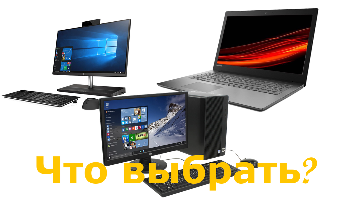 Обложка моя. Исходники: Яндекс Картинки