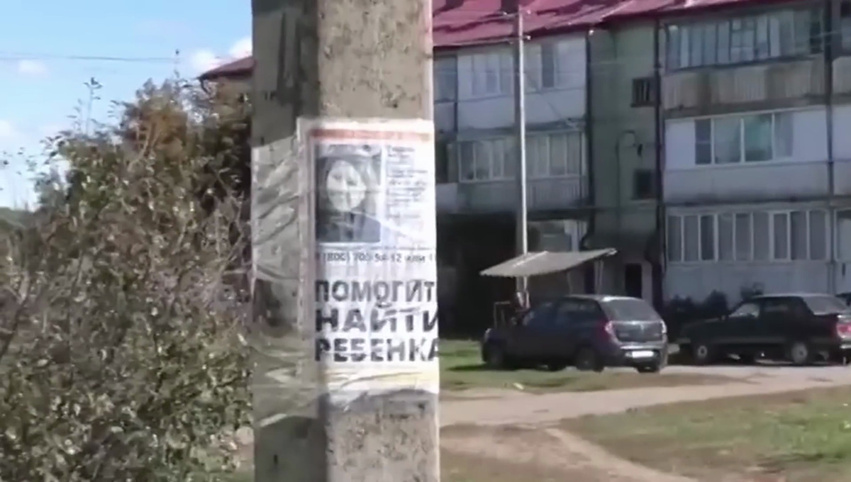 Поисковые мероприятия