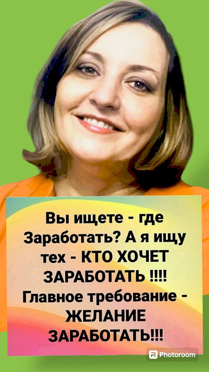 Анжелика Казал один из теневых кураторов которая заманивает людей в "Финансовую пирамиду"