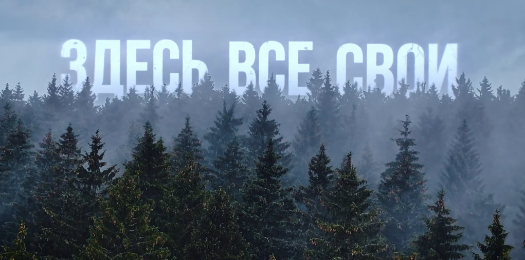 Подробное содержание последних серий сериала "Здесь все свои" (2025). Чем закончится, описание последних серий фильма?