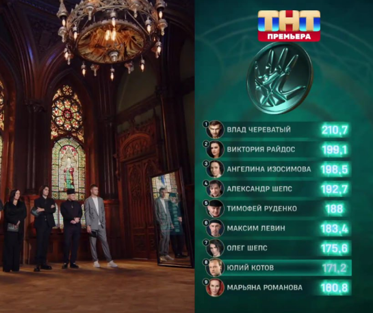 Скриншот автора