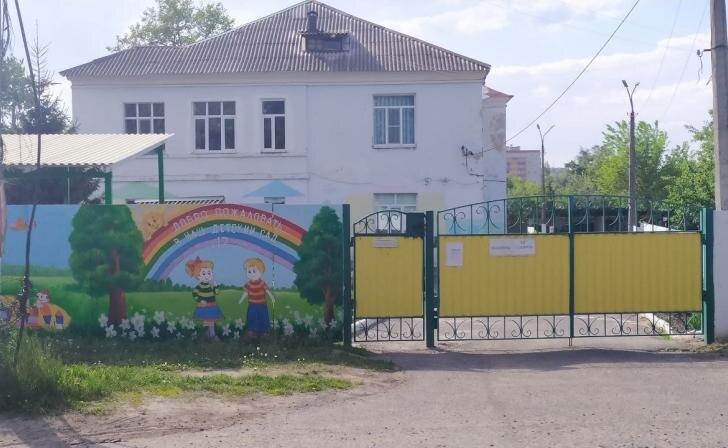    фото Курские Известия