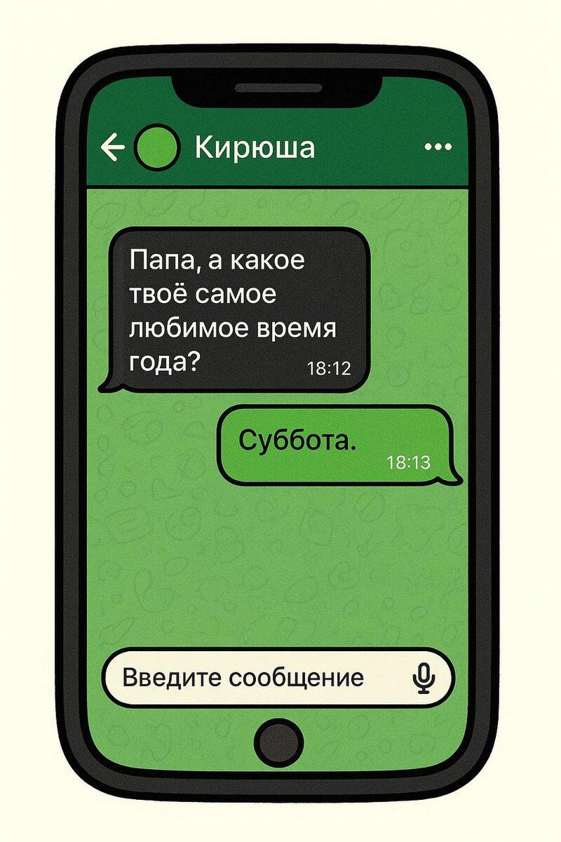 scale_1200