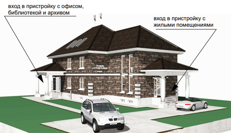 Выбранный вариант внешнего вида.