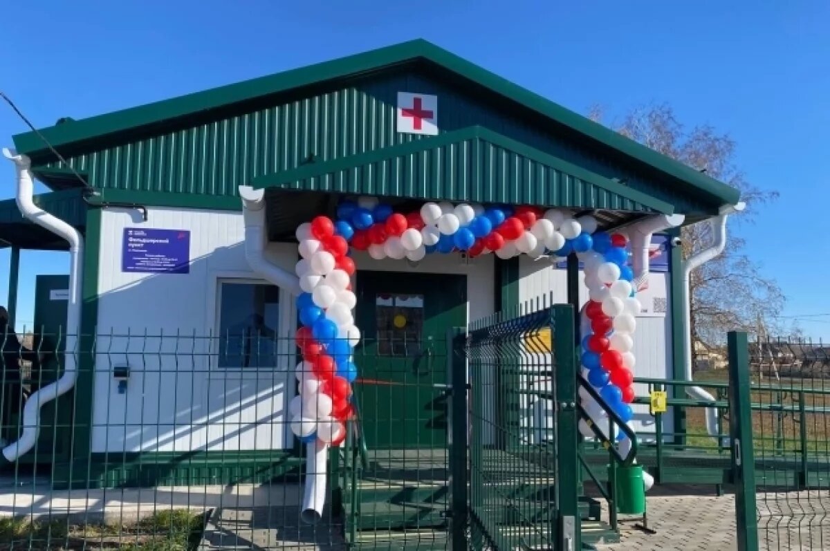    В Алтайском крае открыли три новых ФАПа