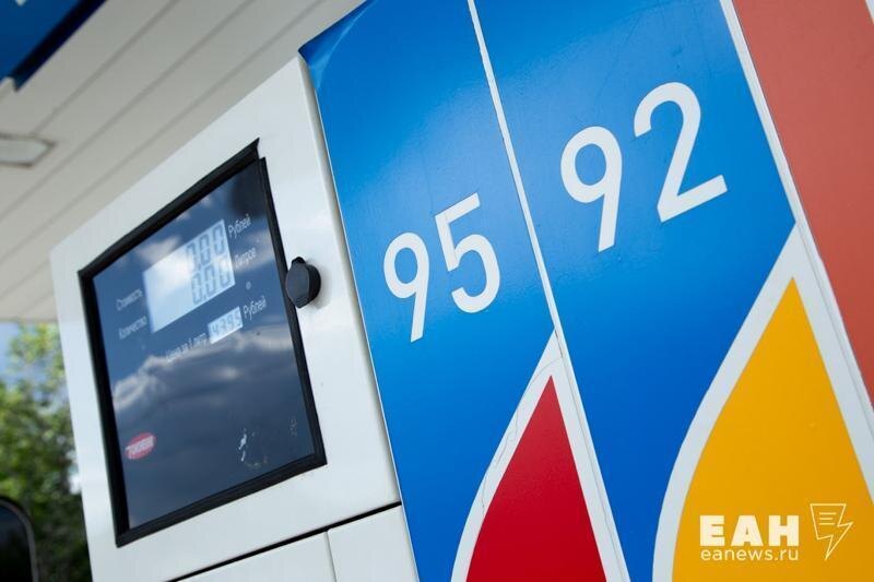    ЕАН. Автозаправочная станция