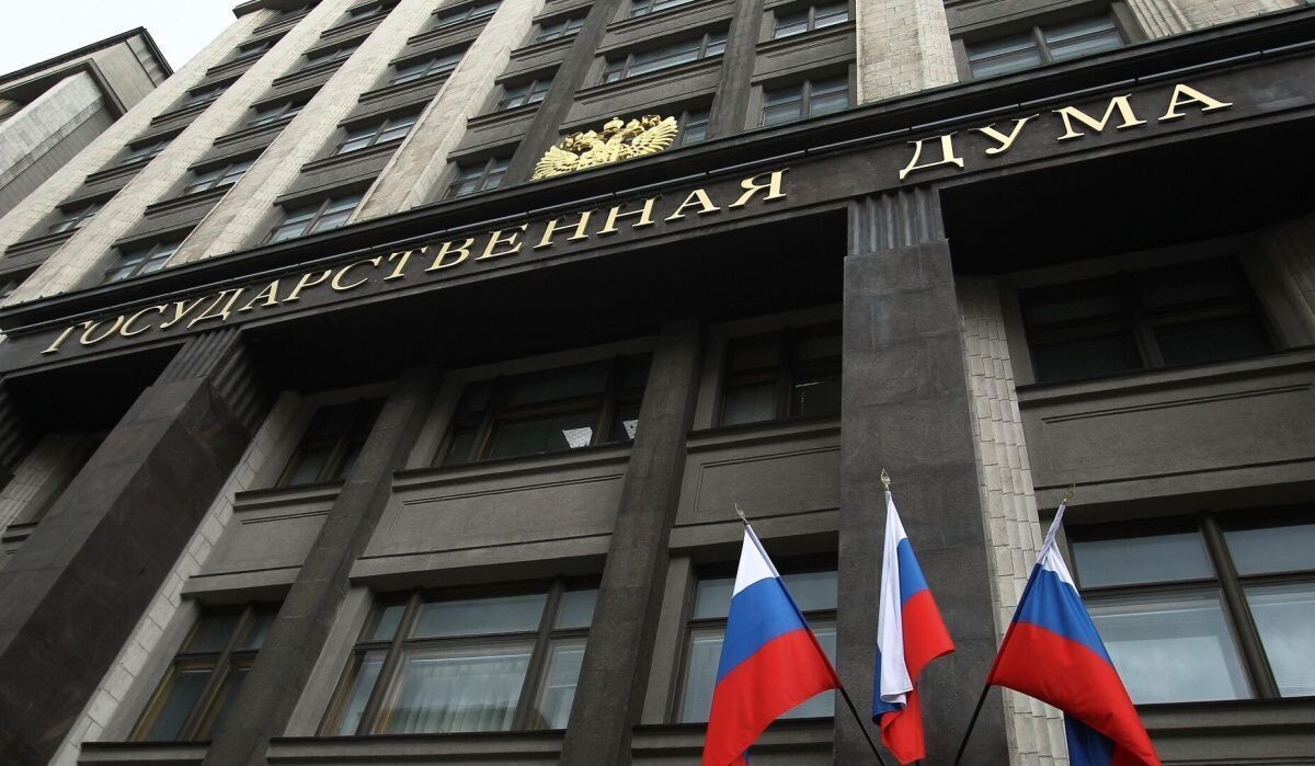     Здание Государственной думы России. Источник: ria.ru Автор фото: Мария Девахина