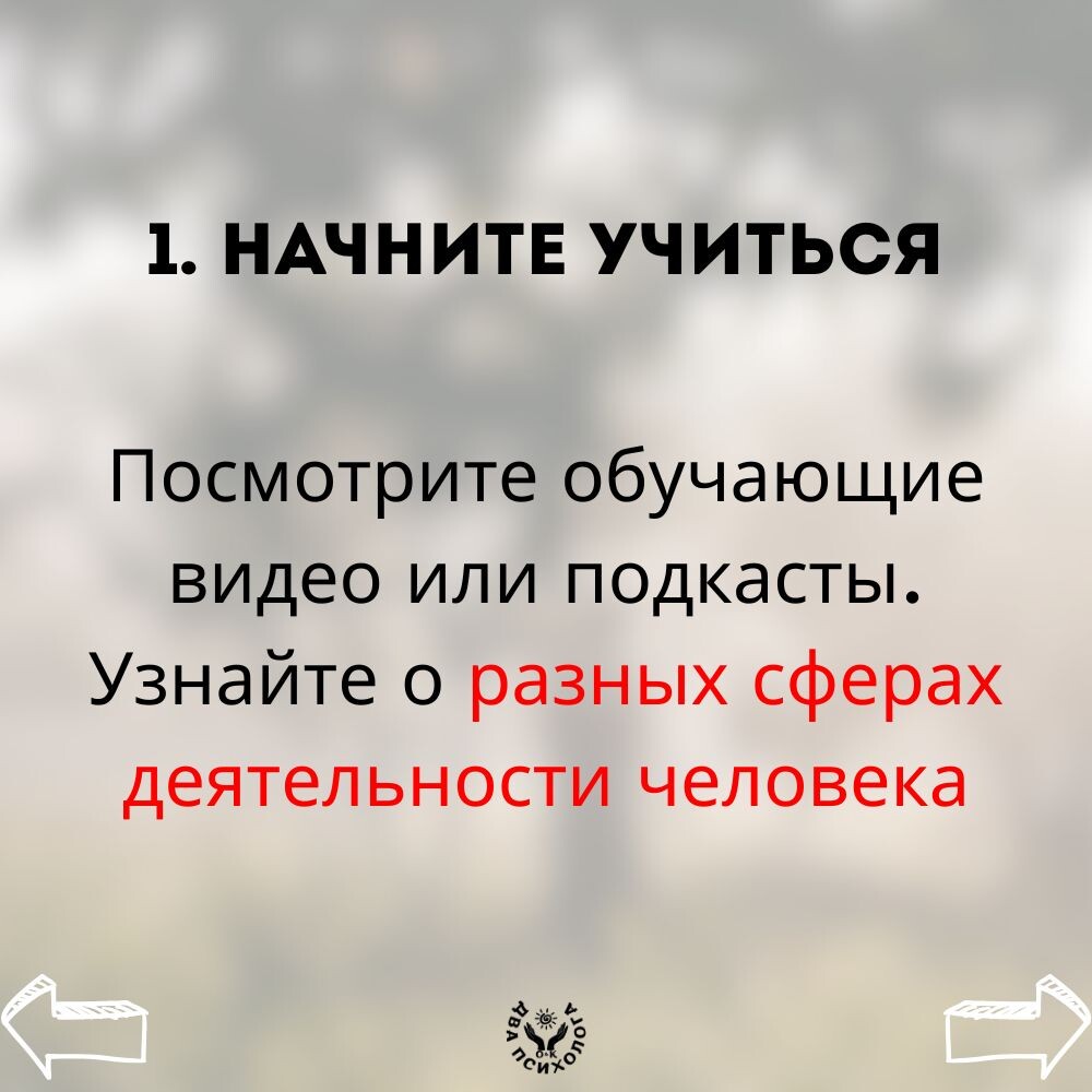 5 рекомендаций корректного 