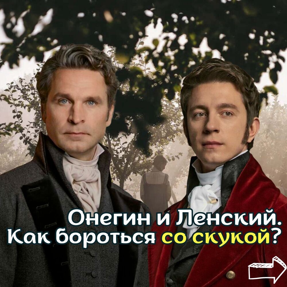 5 рекомендаций экологичной борьбы со скукой. Крутите галерею вправо