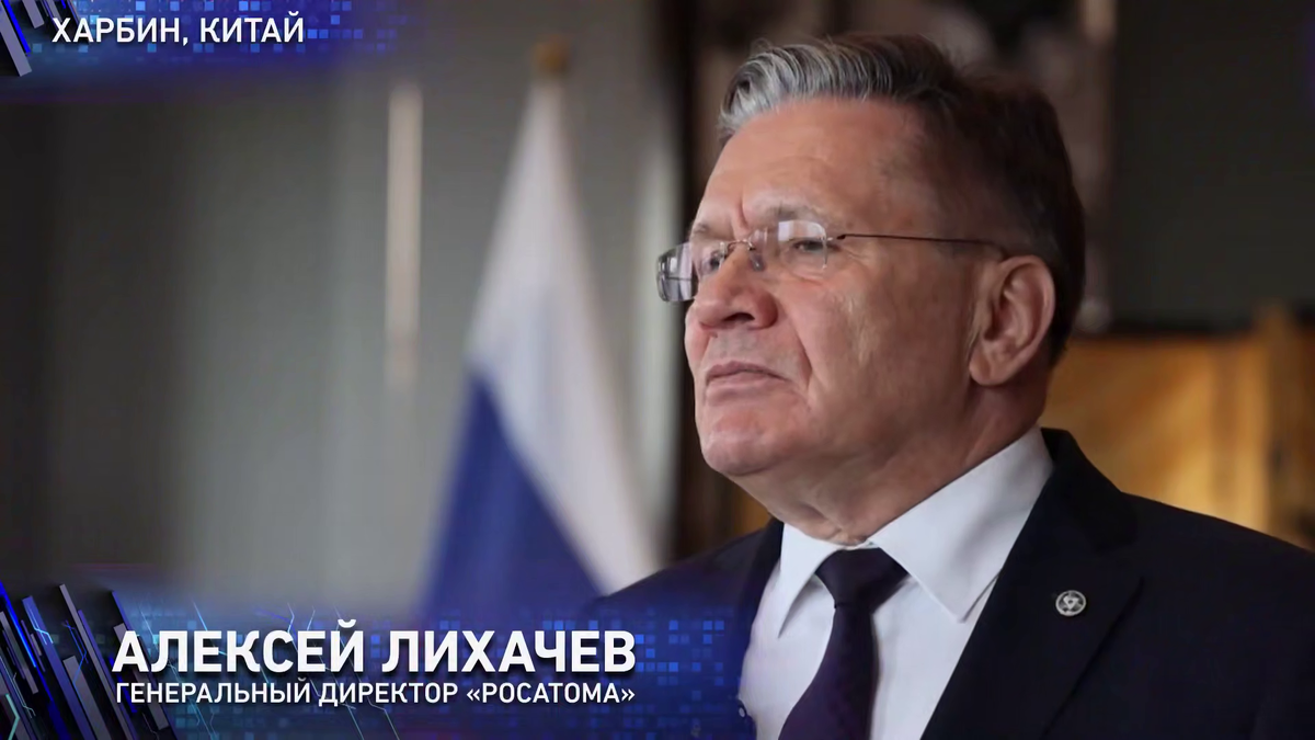 Интервью в Харбине. Алексей Лихачёв подтверждает: СМП становится рабочей альтернативой Суэцу.