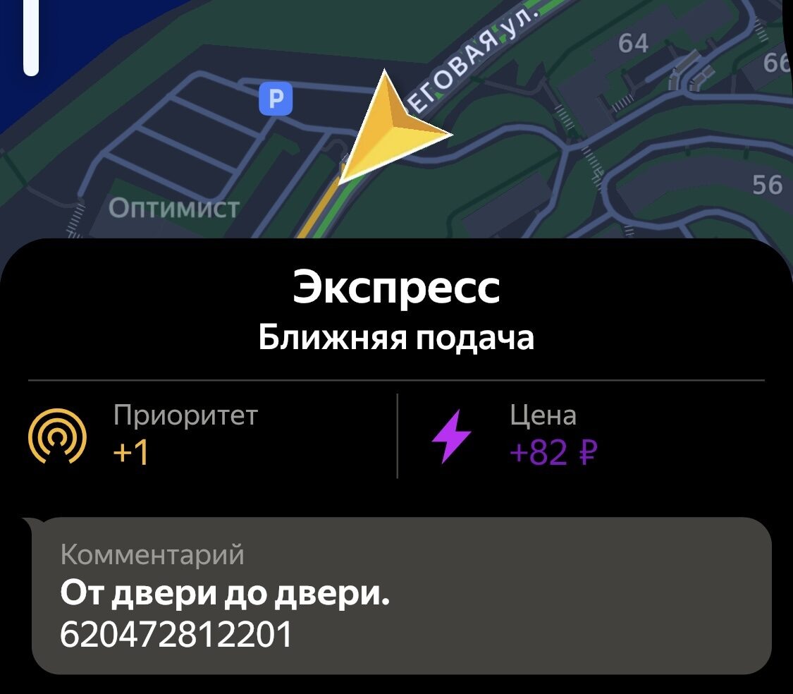 Тут хотя бы с наценкой, но всё равно лениво