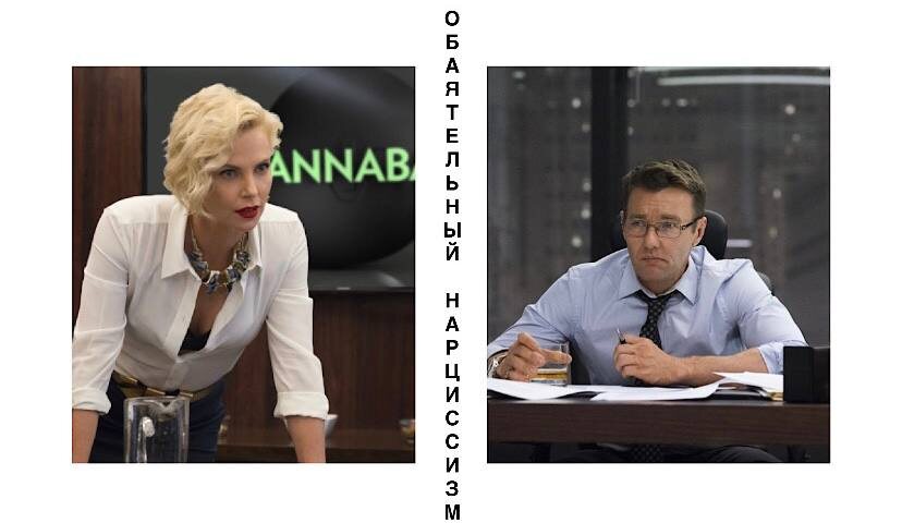 Крепкая любовь к себе 