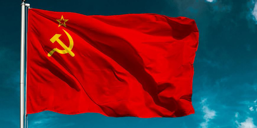 Государственные символы Советского Союза. Государственный Флаг.