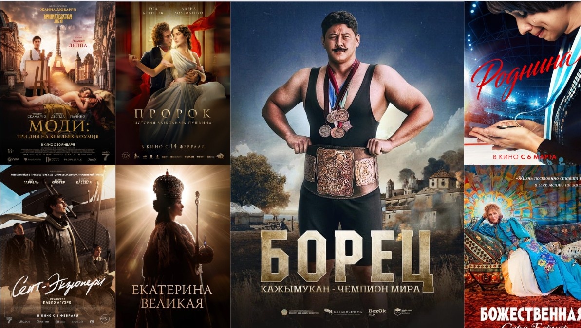 8 вдохновляющих биографических фильмов для вечера