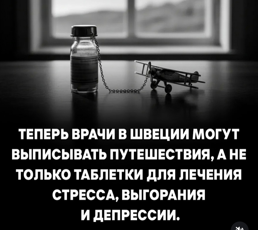 Реально работающий метод