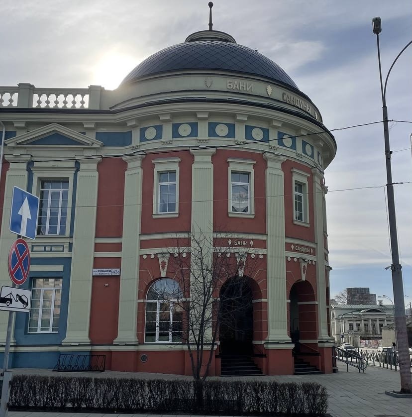 Возможно когда проезжали в Екатеринбурге видели это здание