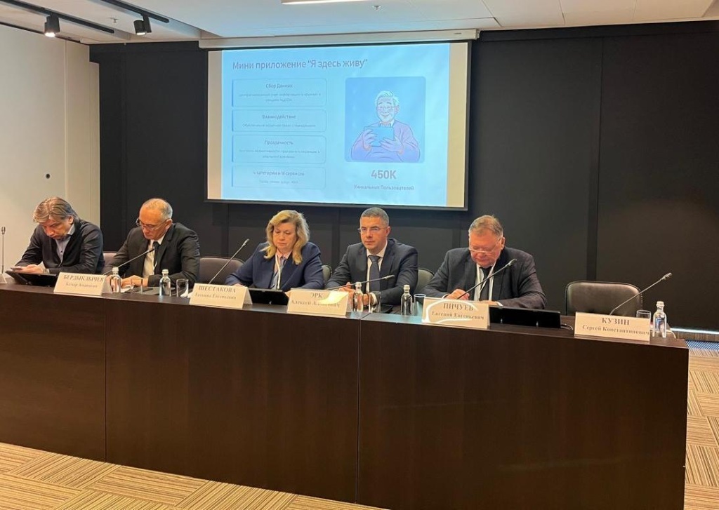 Председатель Тверской думы на форуме рассказал о лучших практиках ЗОЖ