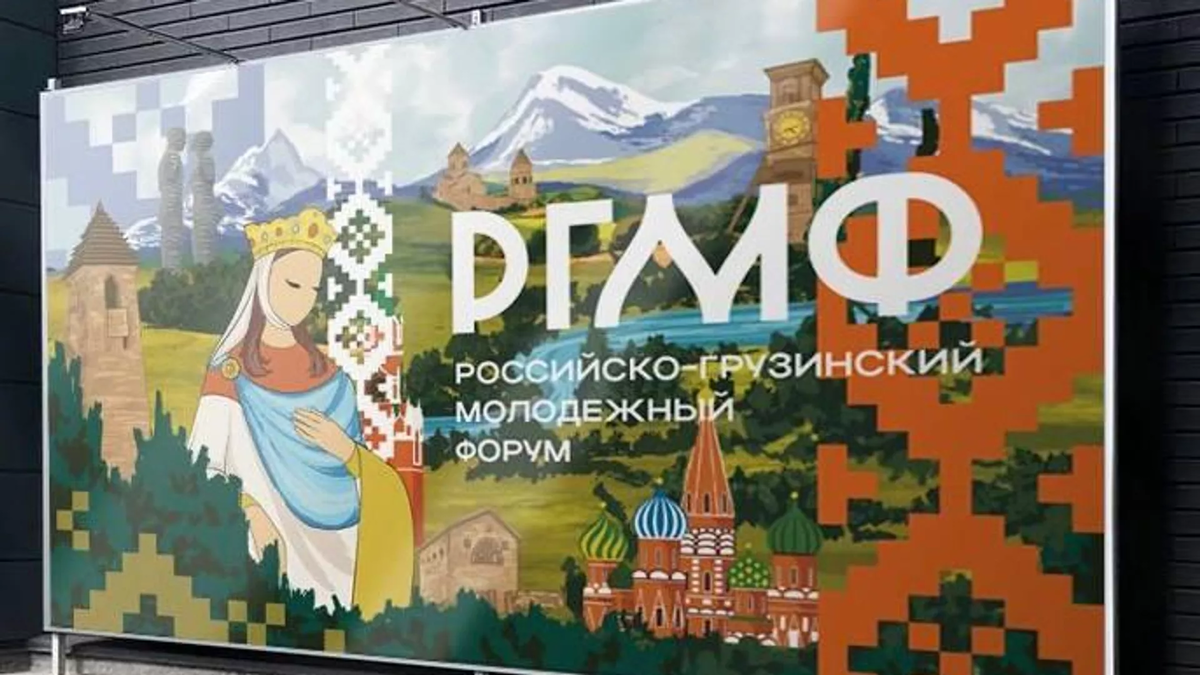 © Торгово-промышленная палата Ингушетии